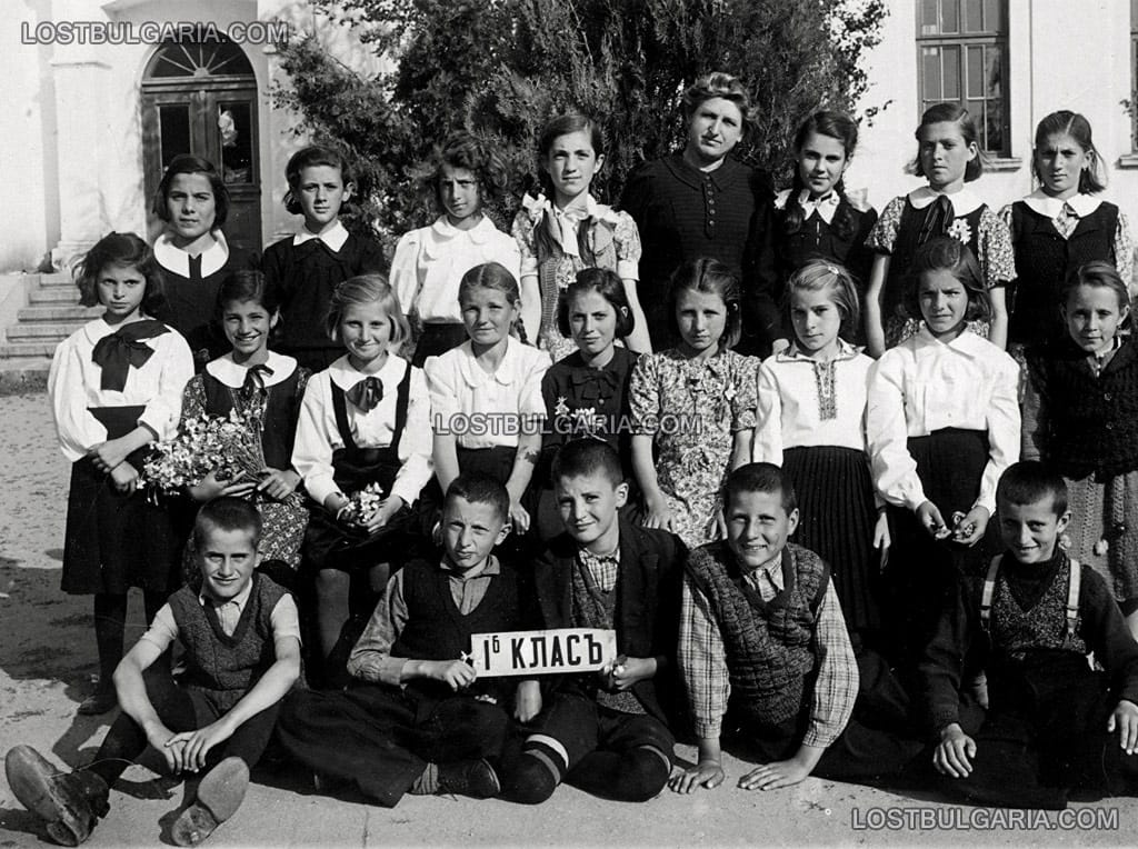 Ученици от I-ви Б клас със своята учителка, Ихтиман, 30-те години на ХХ век