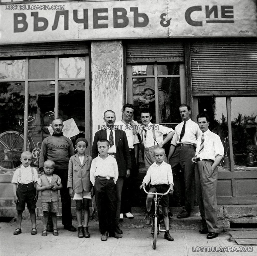 Велосипедна работилница и магазин "Вълчев и сие", София, 30-те години на ХХ век