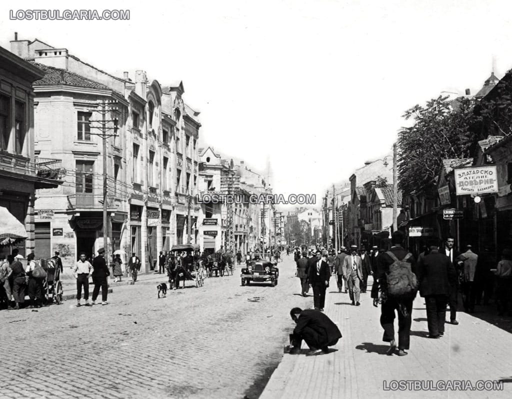 Пловдив, улица "Търговска", 20-те години на ХХ век