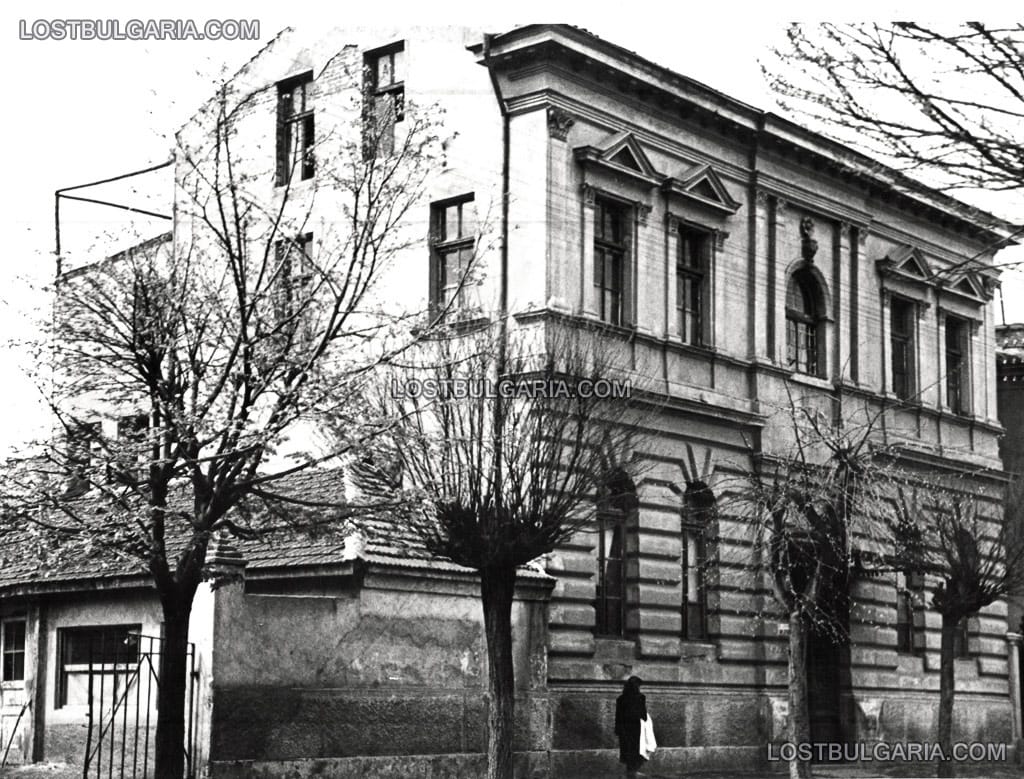Пловдив, Цар Симеоновата баня, 50-те години на ХХ век, днес не съществува