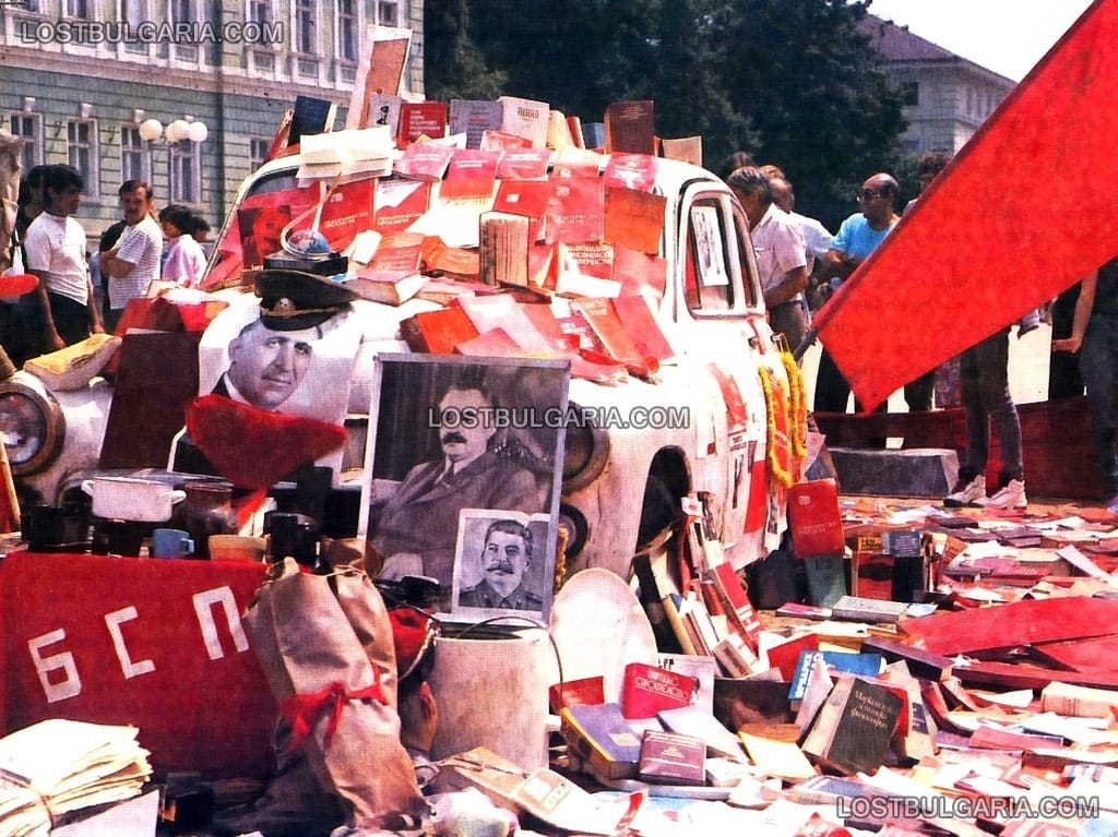 Арт инсталация - комунизма на боклука, площад "Батенберг", 1990 г.