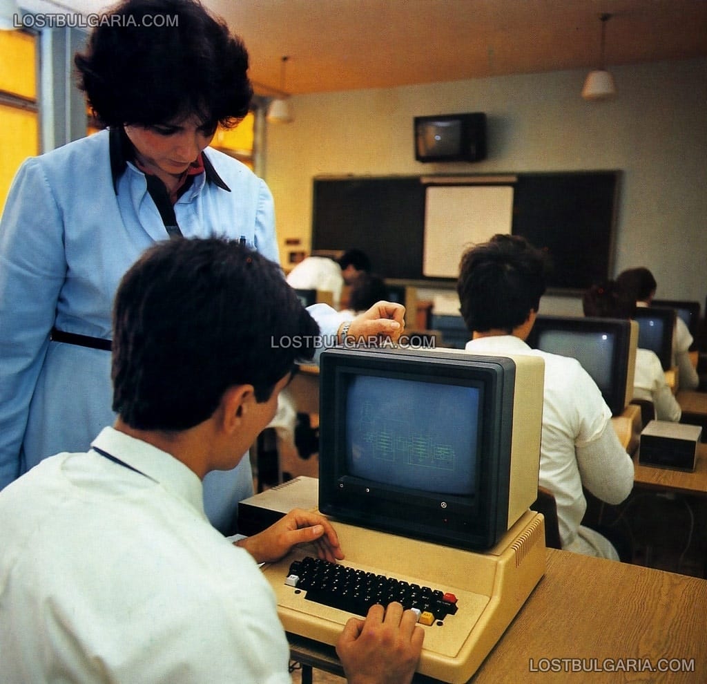Плевен, обучение в час по информатика с компютър "Правец 82", 80-те години на ХХ век