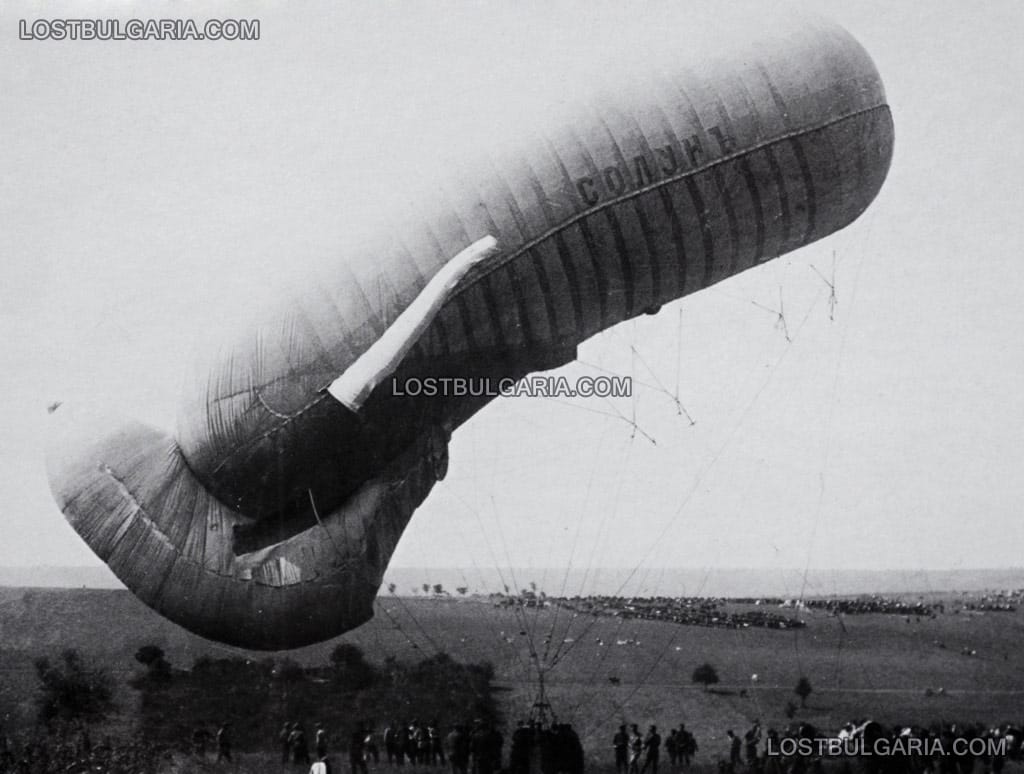 Приготовления за издигане на наблюдателен балон, наречен "Солун" от 2-ро балонно отделение към 4-та пехотна дивизия, близо до село Кьоселер, Северна Добруджа, 1916 г.