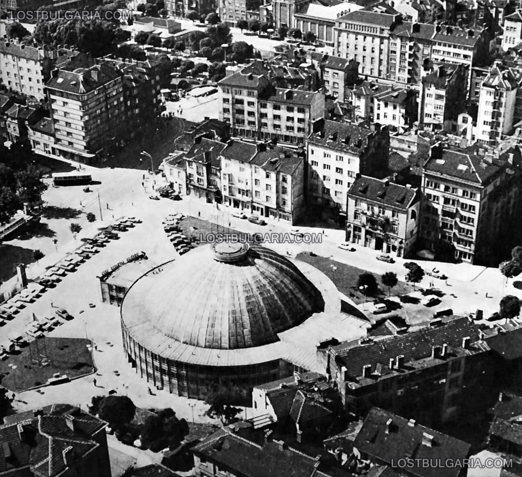 Сградата на Софийски държавен цирк на бул. "Христо Ботев", София, 60-те години на ХХ век