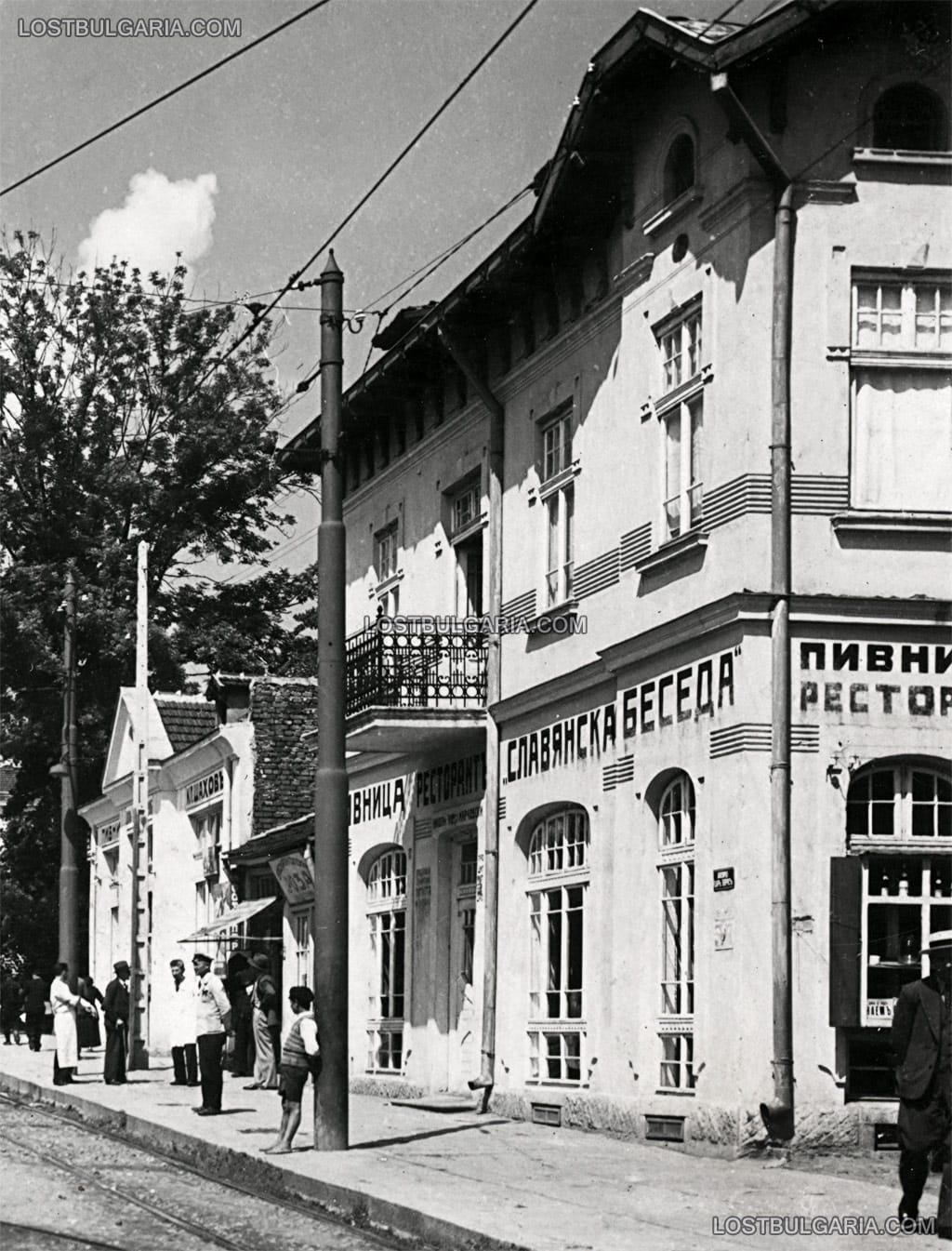 Княжево, ресторант-пивница "Славянска беседа", 20-те години на ХХ век
