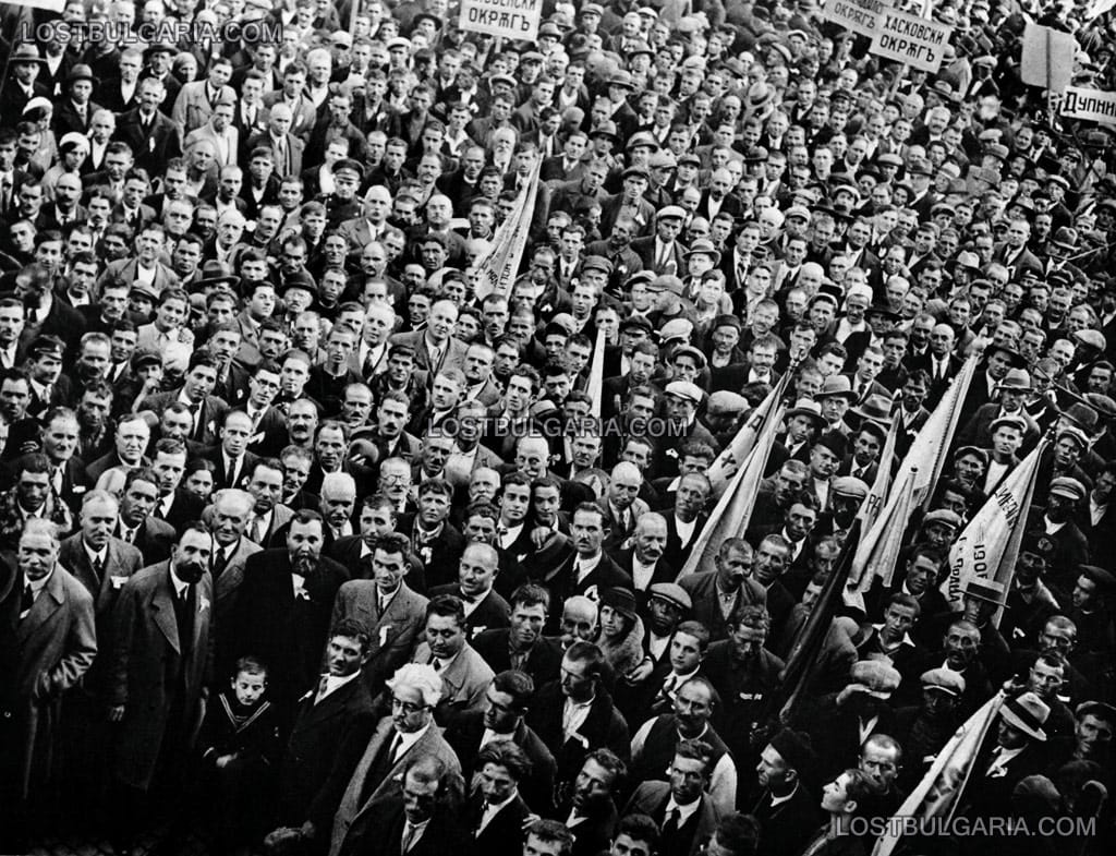 Делегати от конгреса на Радикалната партия пред клуба на партията, София 1933 г.
