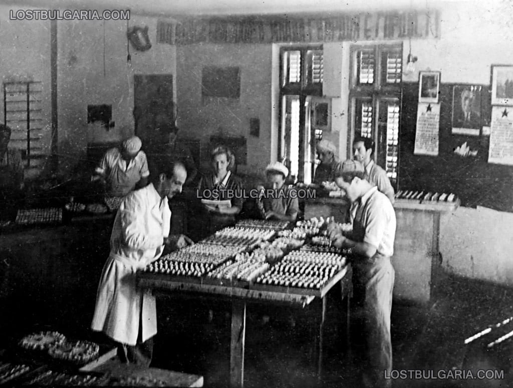 Майстори-сладкари по време на работа в сладкарски цех към "Сладкооп", София, 1954 г.
