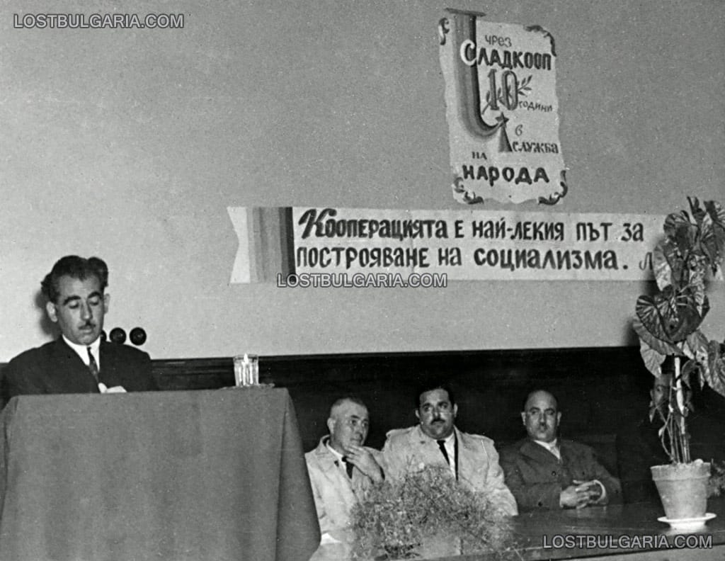 Майстори-сладкари по време на честване 10 години от създаването на кооперация "Сладкооп", София, 1954 г.