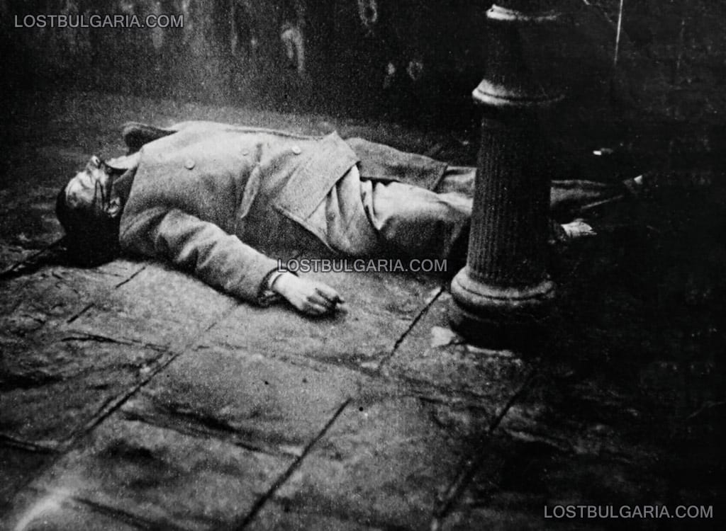 Трупът на капитан Щерю Божинов - председател на Солунското братство, убит на улица "Цар Самуил" в София на 29 май 1933 г. от ВМРО - протогеровисти