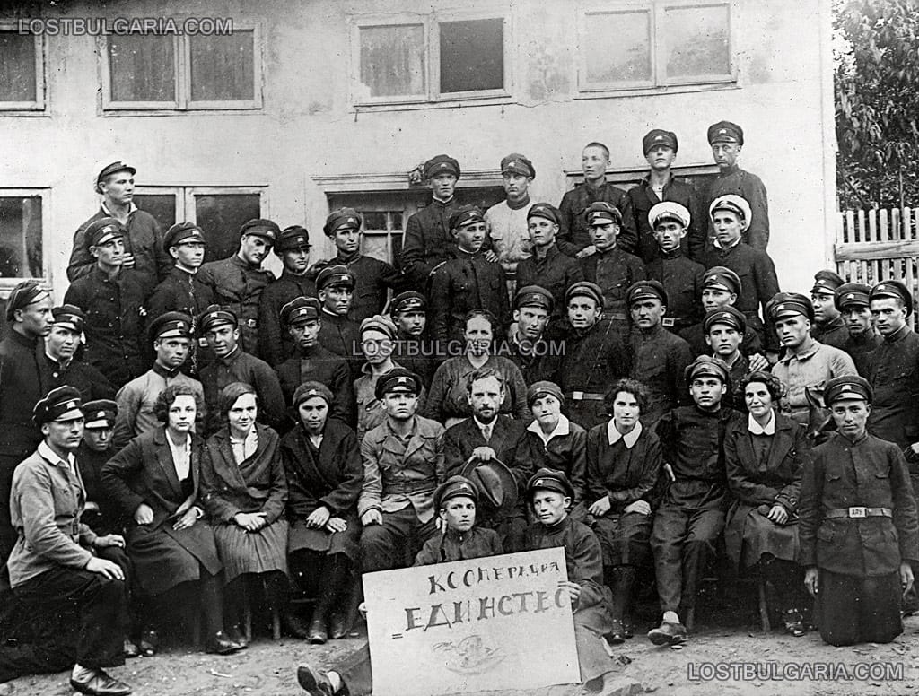 Членовете на ученическа кооперация "Единство" пред училищния стол, Лом 1931 г.