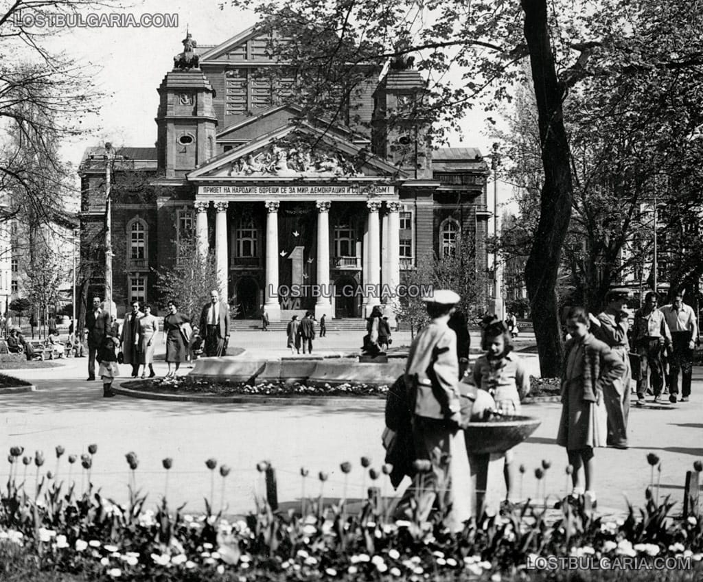 София, Градската градина и Народният театър, украсен за 1-ви май, 60-те години на ХХ век