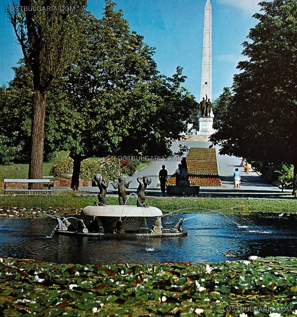 София, Борисовата градина - бивш "Парк на свободата": езерото с водните лилии, в дъното чешмата с мечката и паметникът "Братската могила", 60-те години на ХХ век