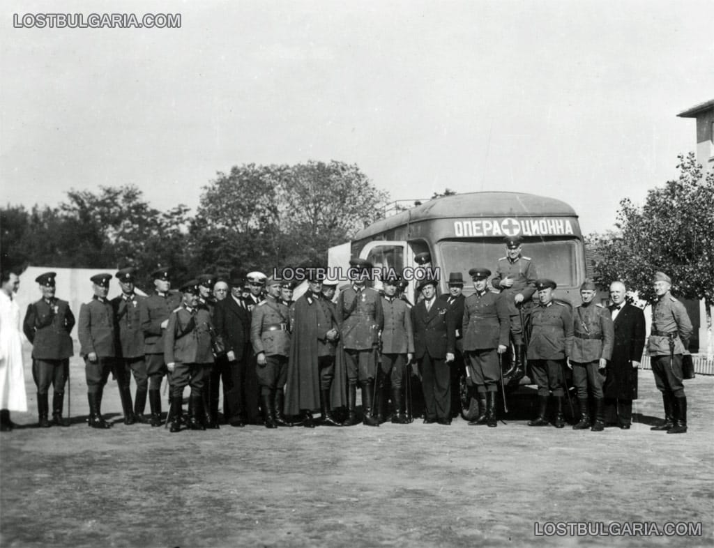 Висши офицери пред модерен военен автобус - операционна в двора на Школата за подготовка на санитарни подофицери, София, юни 1943 г.