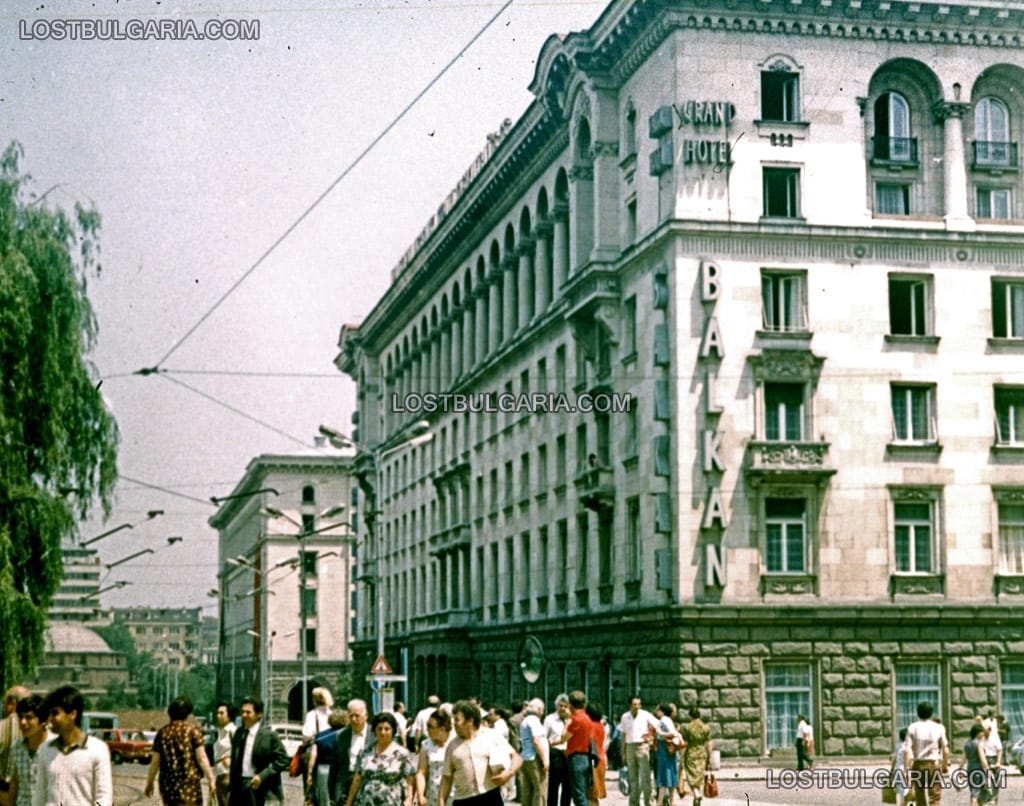 Гранд хотел "Балкан", сега "Шератон", София, 80-те години на ХХ век