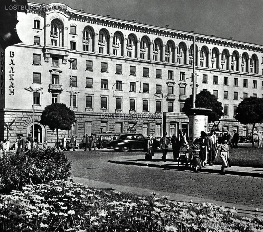 София, Гранд хотел "Балкан", сега "Шератон", 50-те години на ХХ век