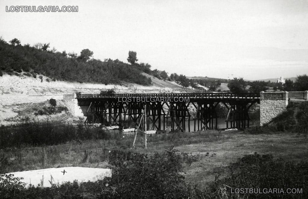 Новият Омуртагов мост с останки от стария, Велики Преслав, 1929 г.