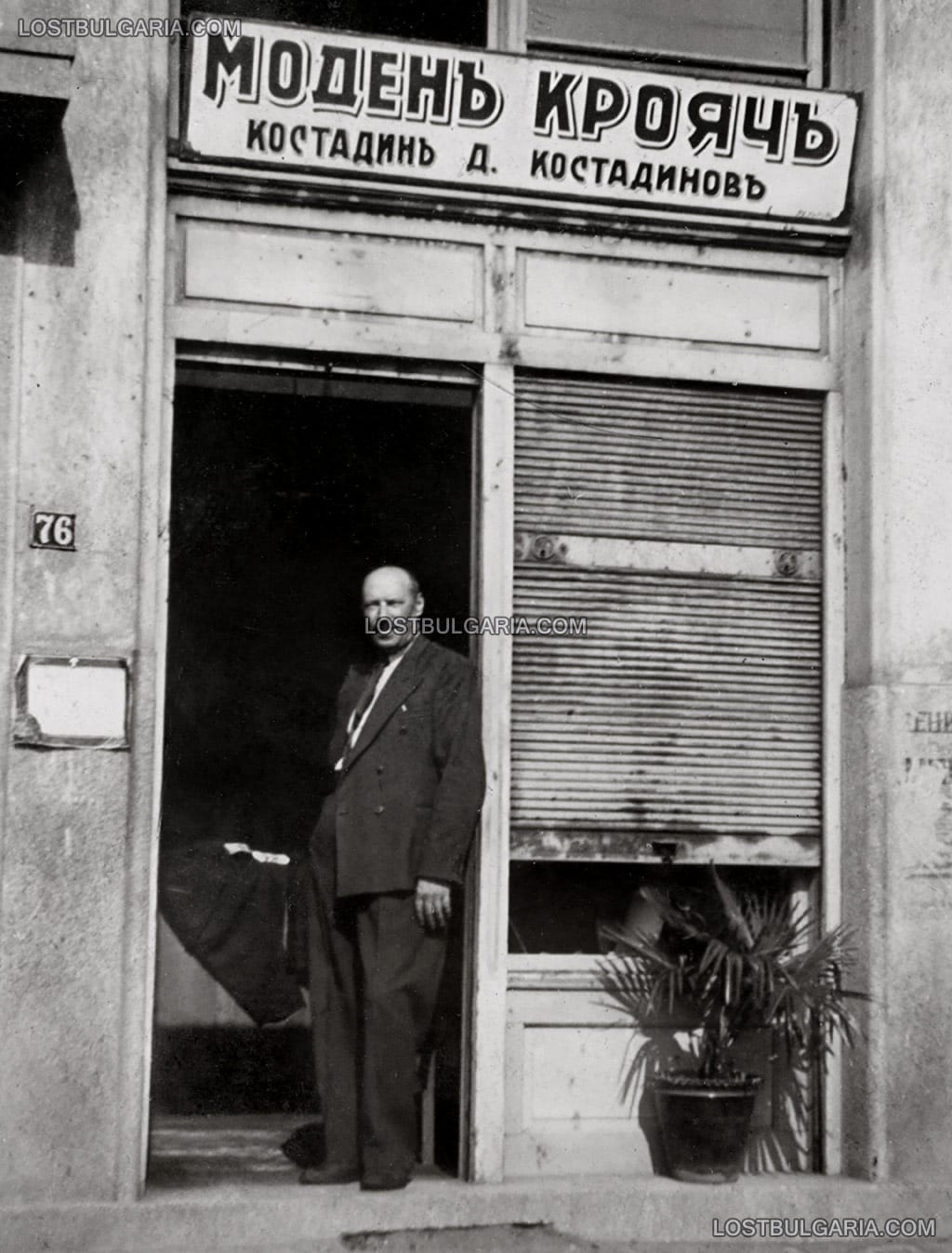 Костадин Д. Костадинов - моден крояч на прага на ателието си, София, 30-те години на ХХ век