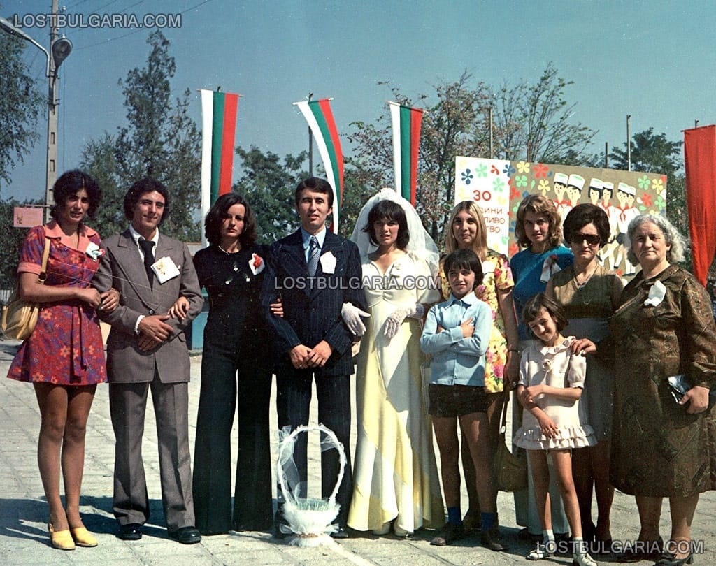 Сватба в град Козлодуй, 1974 г.