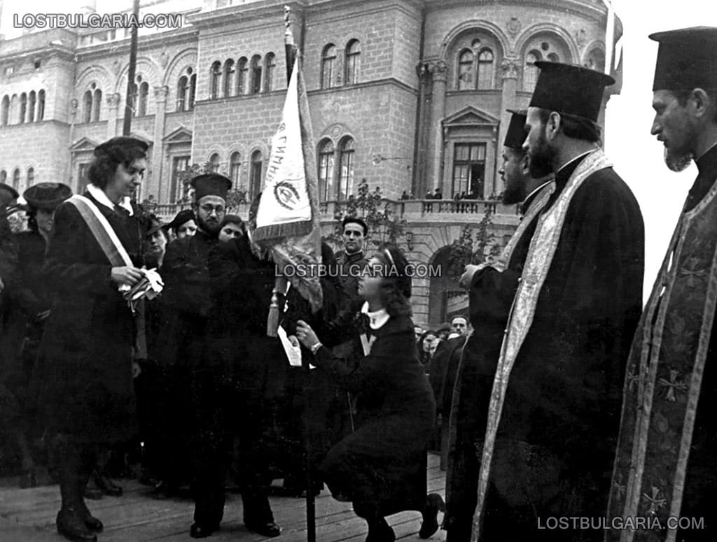 Освещаването на българската Девическа гимназия в град Скопие, 1942 г.