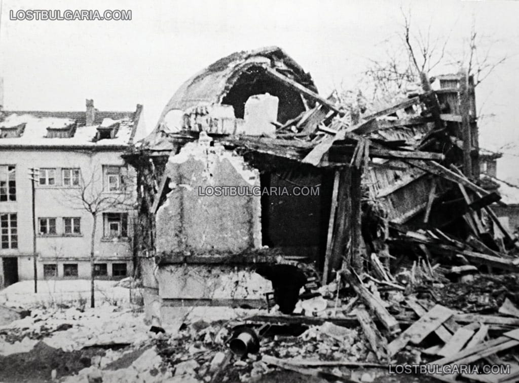 Разрушенията в София след бомбардировките на съюзническата авиация на 10 януари 1944 г.: църквата "Св. Преображение Господне" в квартал "Лозенец", възстановена през 1945 г.
