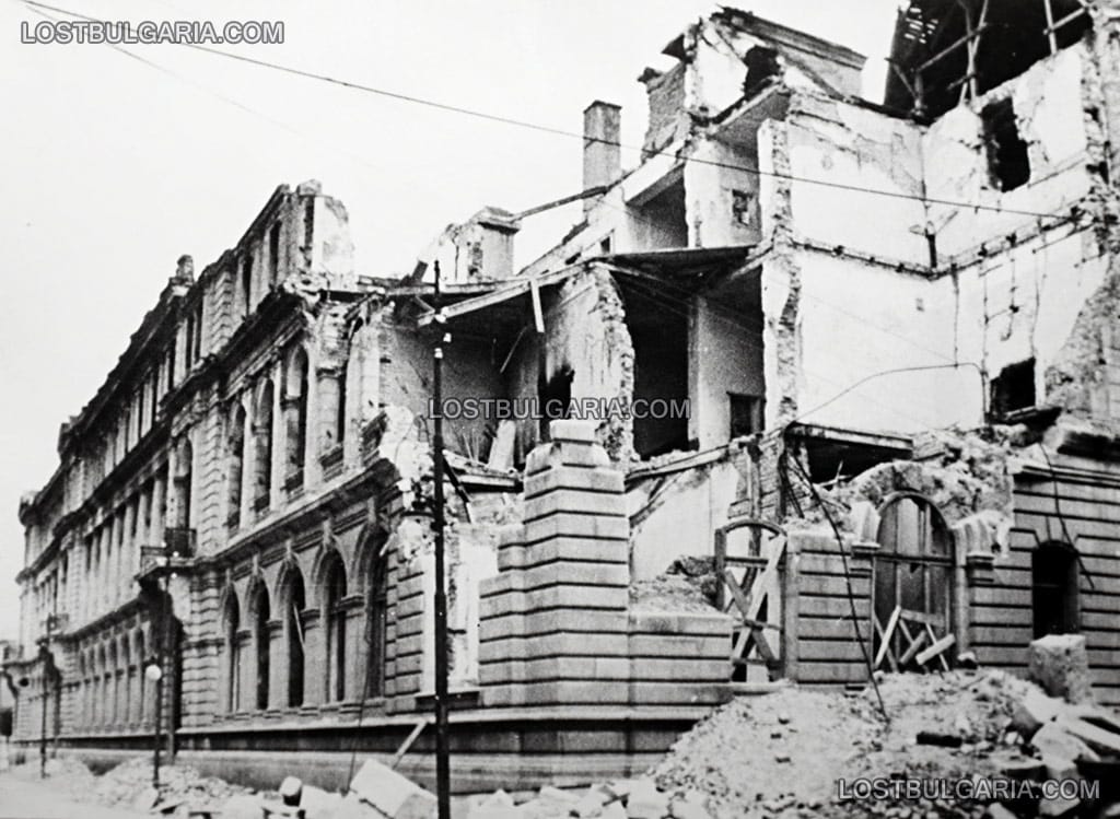 Разрушенията в София след бомбардировките на съюзническата авиация на 10 януари 1944 г.: Земеделска банка – пресечката на улица "Иван Вазов" и улица "6-ти септември"