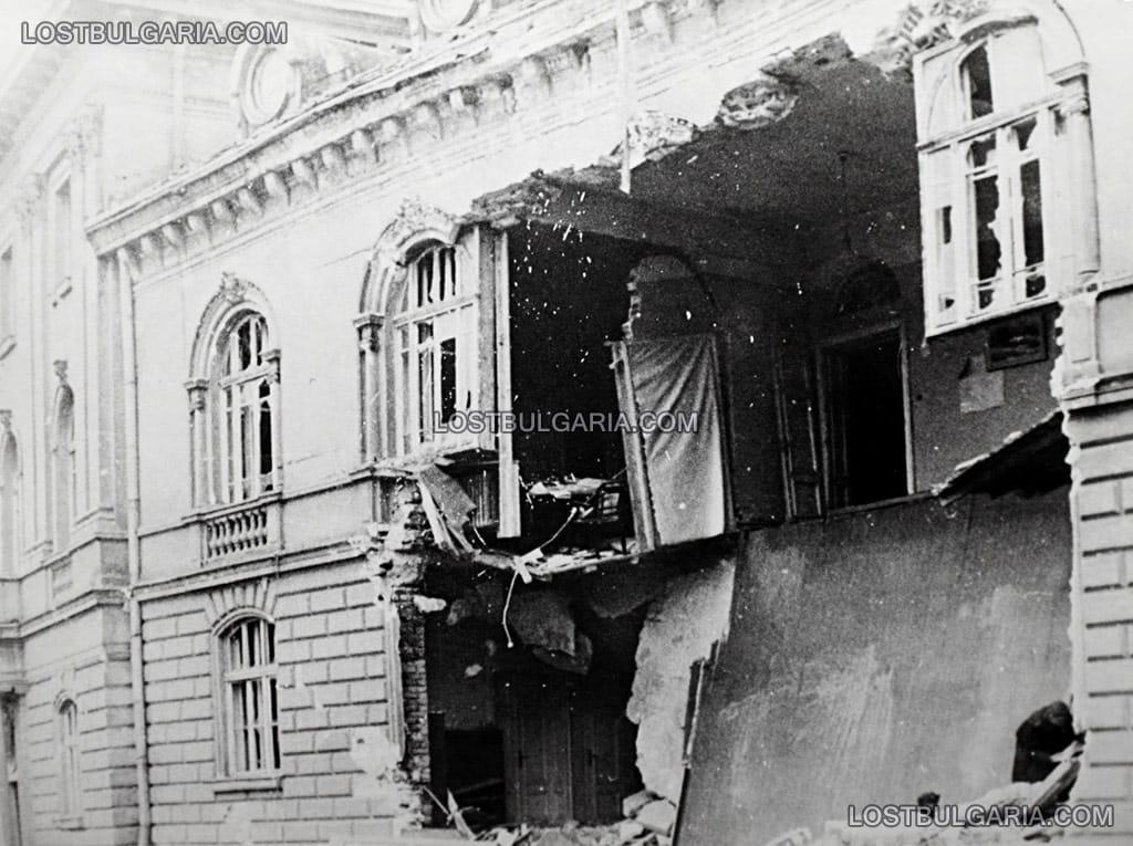 Разрушенията в София след бомбардировките на съюзническата авиация на 10 януари 1944 г.: Министерство на външните работи, сега БАН, откъм площад "Александър Невски"