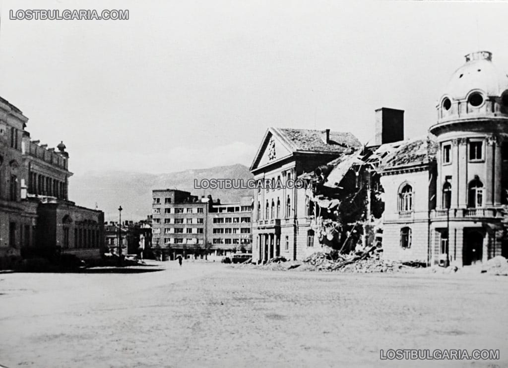 Разрушенията в София след бомбардировките на съюзническата авиация на 10 януари 1944 г.: Народното събрание и Министерство на външните работи, сега БАН, площад "Александър Невски"