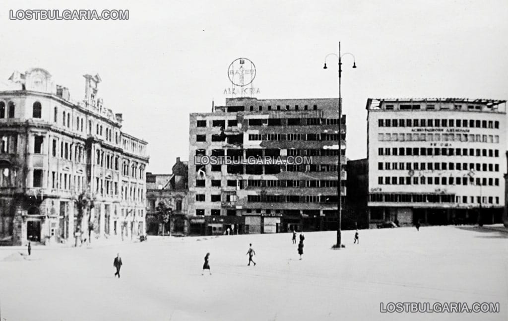 Разрушенията в София след бомбардировките на съюзническата авиация на 10 януари 1944 г.: площад "Александър Батенберг"