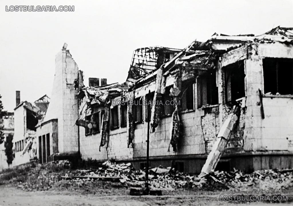 Разрушенията в София след бомбардировките на съюзническата авиация на 10 януари 1944 г.: Художествено-занаятчийската изложбена зала, построена е през 1937 г.