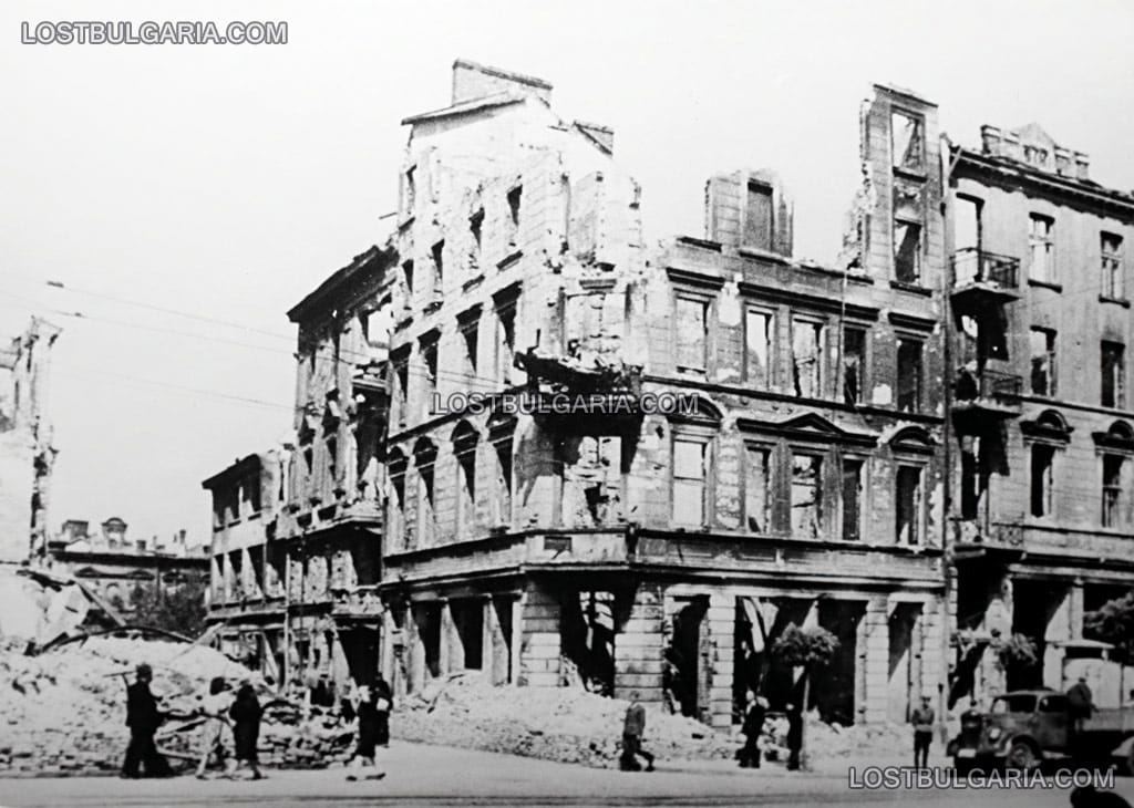 Разрушенията в София след бомбардировките на съюзническата авиация на 10 януари 1944 г.: ъгълът на булевард "Мария Луиза" и несъществуващата днес улица "Нишка"