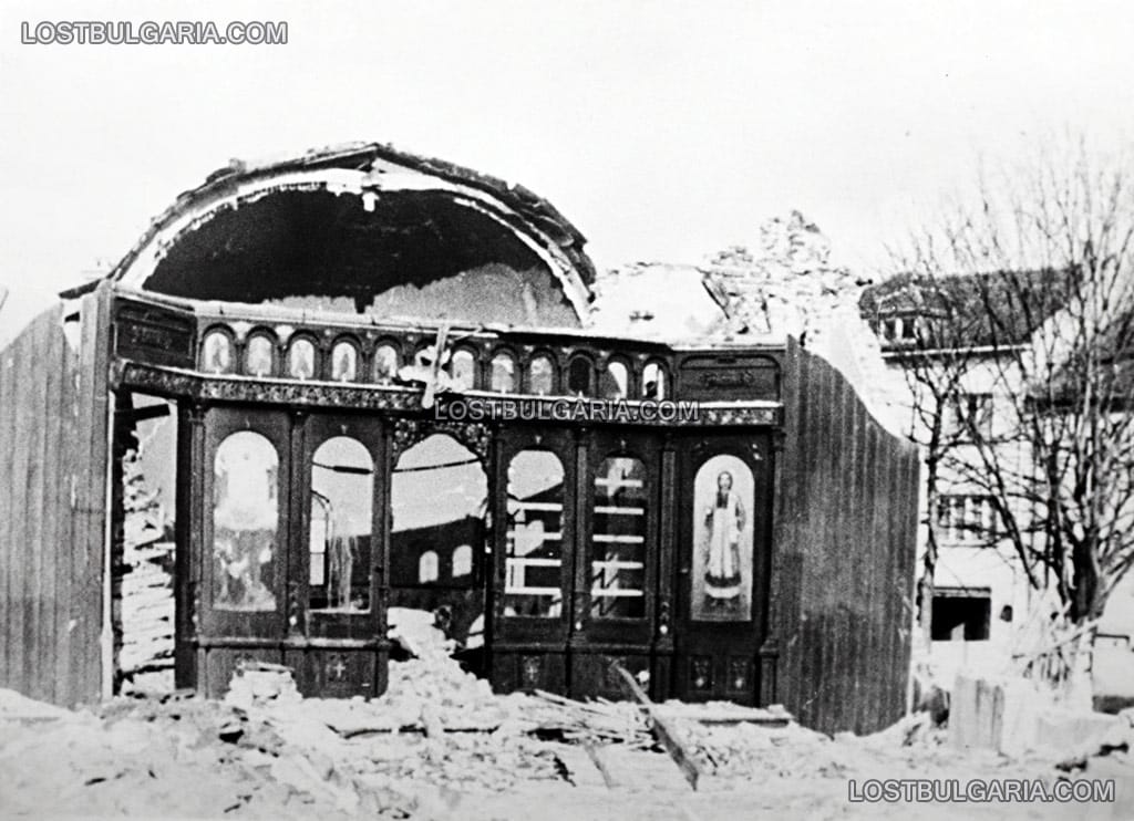 Разрушенията в София след бомбардировките на съюзническата авиация на 10 януари 1944 г.: църквата "Свето Преображение Господне" в квартал "Лозенец", която е възстановена през 1945 г.