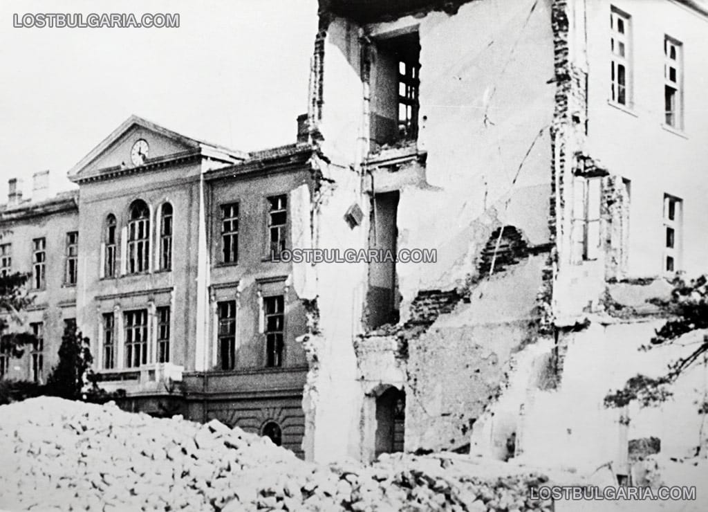 Разрушенията в София след бомбардировките на съюзническата авиация на 10 януари 1944 г.: Александровска болница