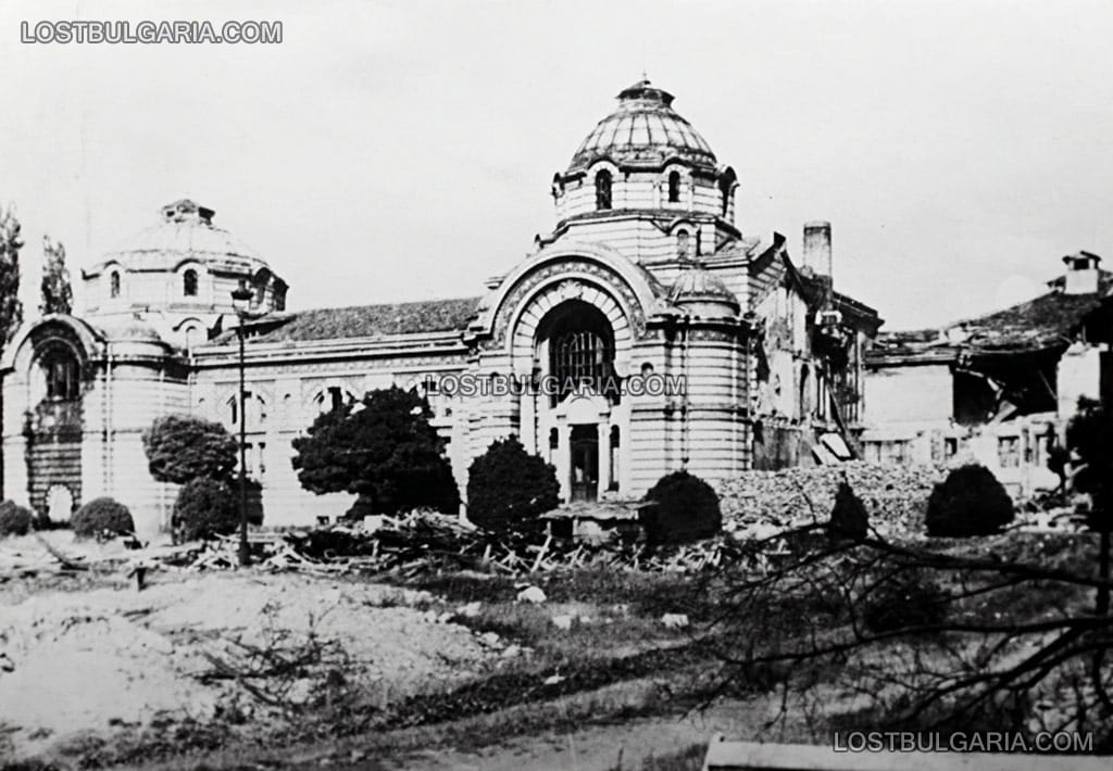 Разрушенията в София след бомбардировките на съюзническата авиация на 10 януари 1944 г.: Централна баня
