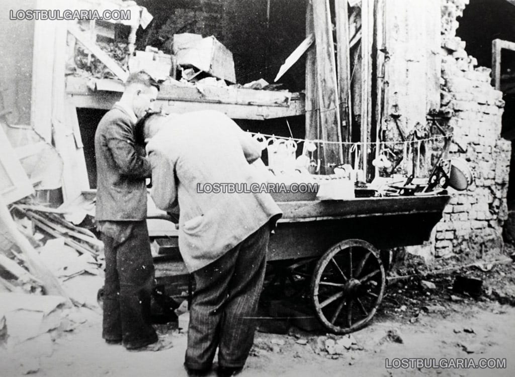 Разрушенията в София след бомбардировките на съюзническата авиация на 10 януари 1944 г.: столичани събират имуществото си сред развалините