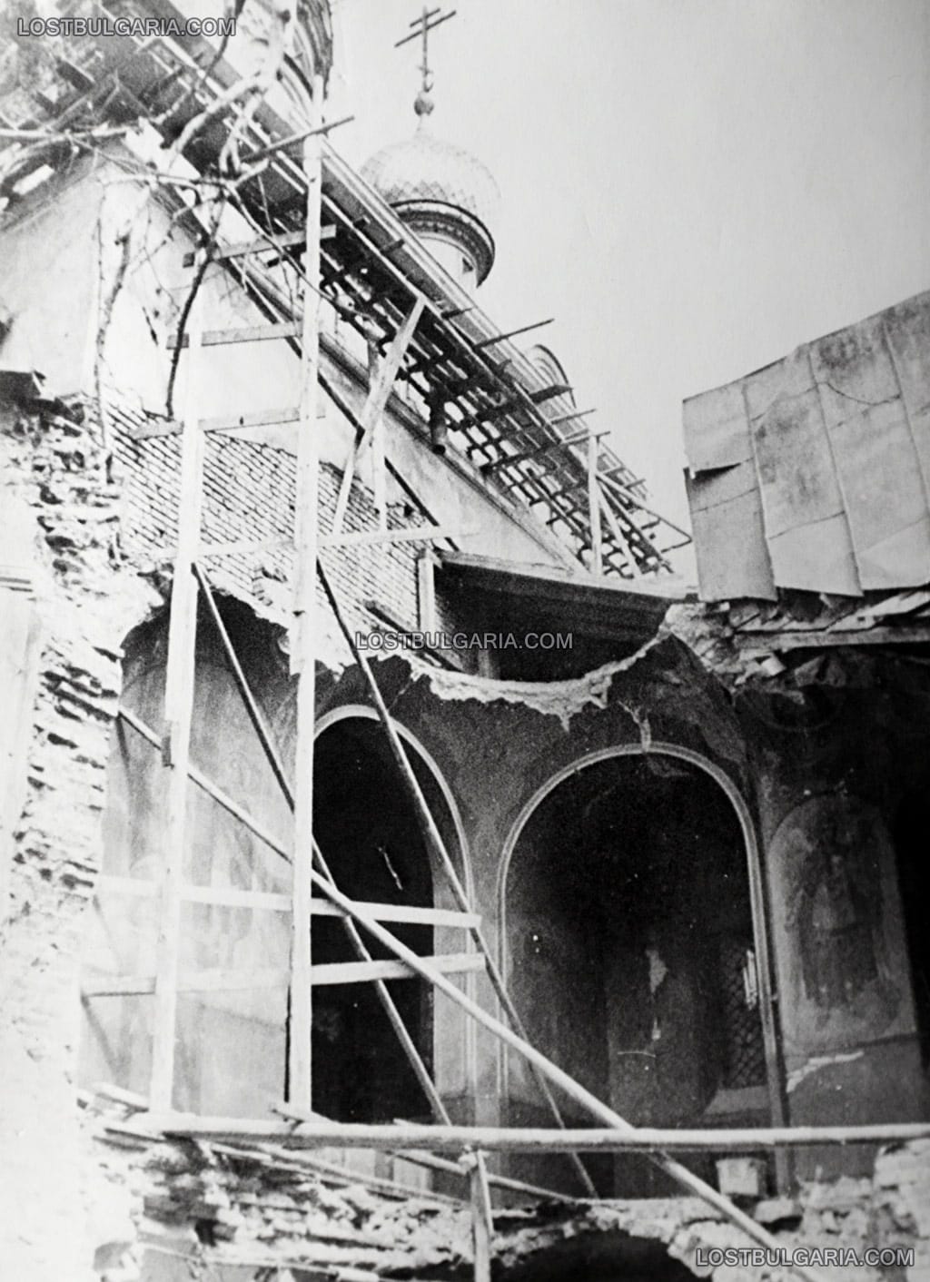 Разрушенията в София след бомбардировките на съюзническата авиация на 10 януари 1944 г.: Руската църква отвътре
