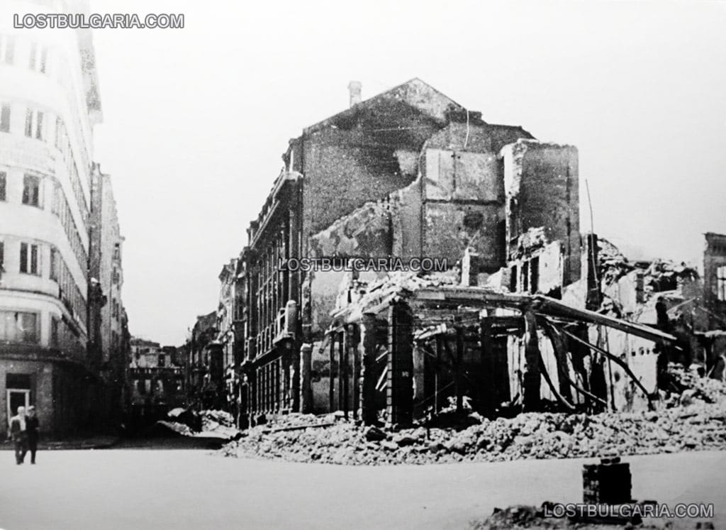 Разрушенията в София след бомбардировките на съюзническата авиация на 10 януари 1944 г.: улица "Леге" откъм ъгъла с бул. "Клементина" (сега ул. "Съборна")