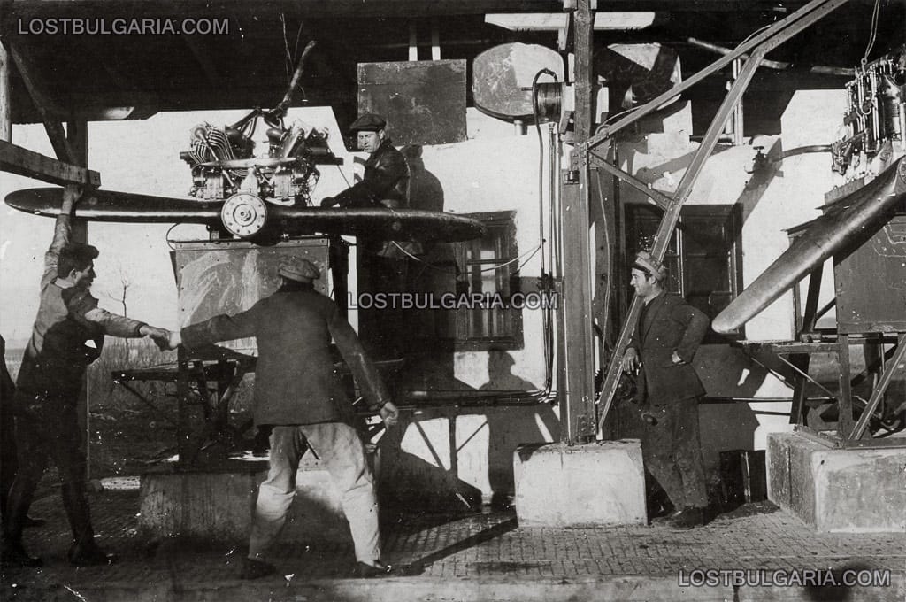 Стендове за изпитания на самолетни мотори в Държавната аеропланна работилница в Божурище (ДАР), моментът на стартиране на двигател. 20-те години на ХХ век