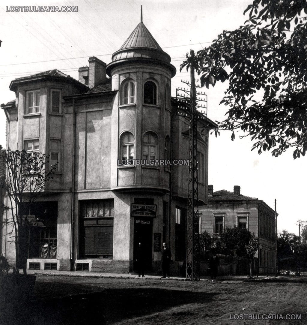 София, съществуваща и днес сграда на ъгъла на булевард "Ген. Скобелев" и ул. "Лайош Кошут", потребителска кооперация "Братски труд", 30-те години на XX век
