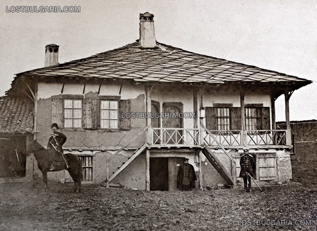 Казаци и руски офицери пред къщата на Иван Стойков-Троянчанина в Пордим, където се помещава Главната щаб-квартира на руската армия, 26 октомври - 15 декември 1877 г.