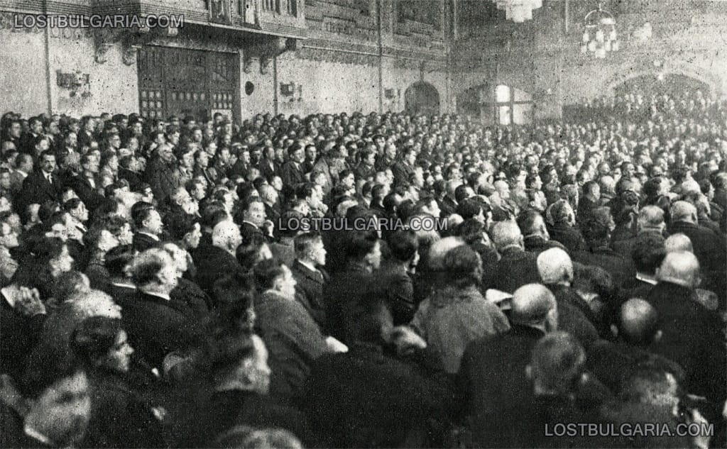 Политическото събрание на Демократическия сговор, състояло се в Градското казино в София (днес на мястото е Градската галерия), присъстващите слушат речта на лидера на движението проф. Александър Цанков, април 1933 г.