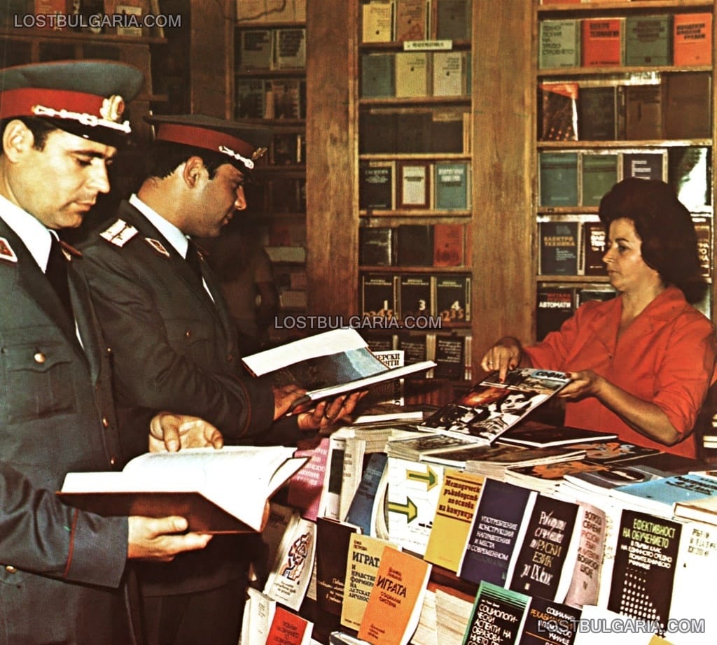Милиционери разглеждат книги в книжарница, фотография, целяща да покаже широките интереси на служителите на МВР, София 80-те години на ХХ век