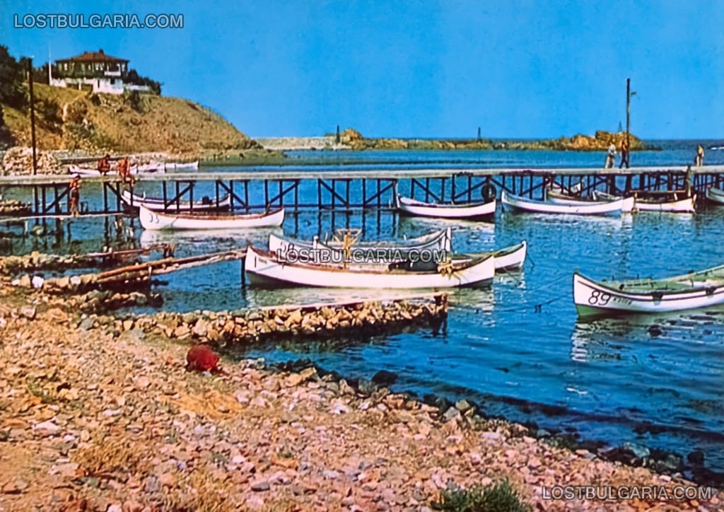 Ахтопол, рибарския пристан, 60-те години на ХХ век