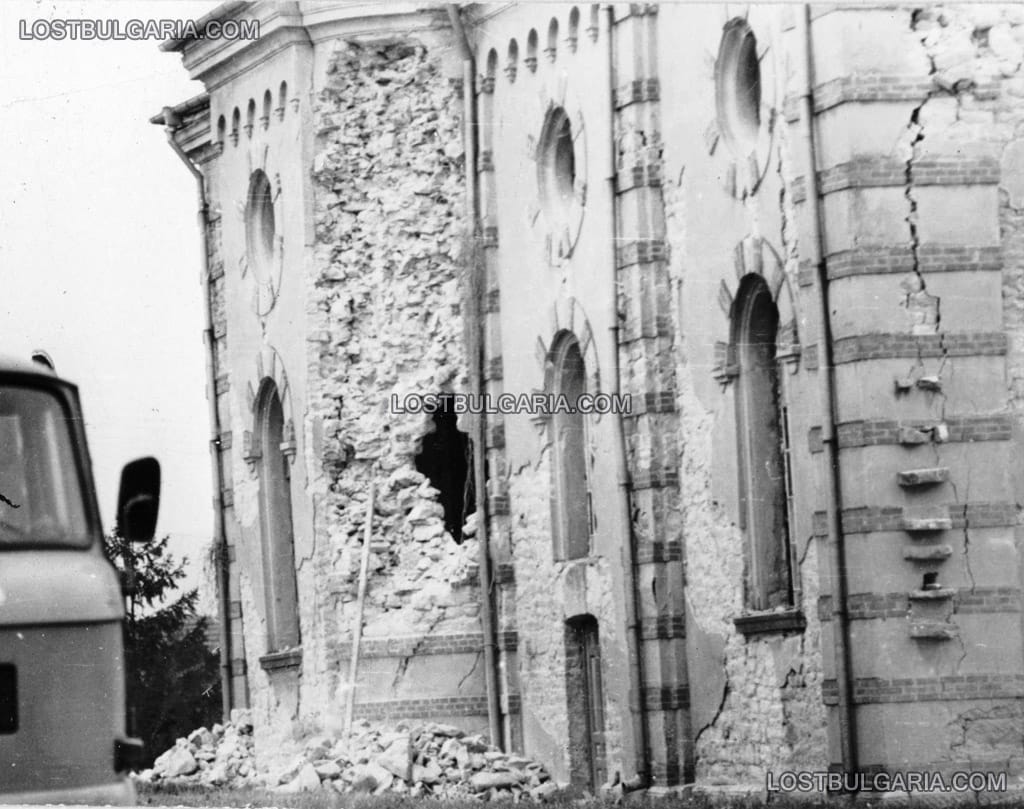 Стражица след земетресението, разрушения по църквата "Св. Василий", 1986 г.