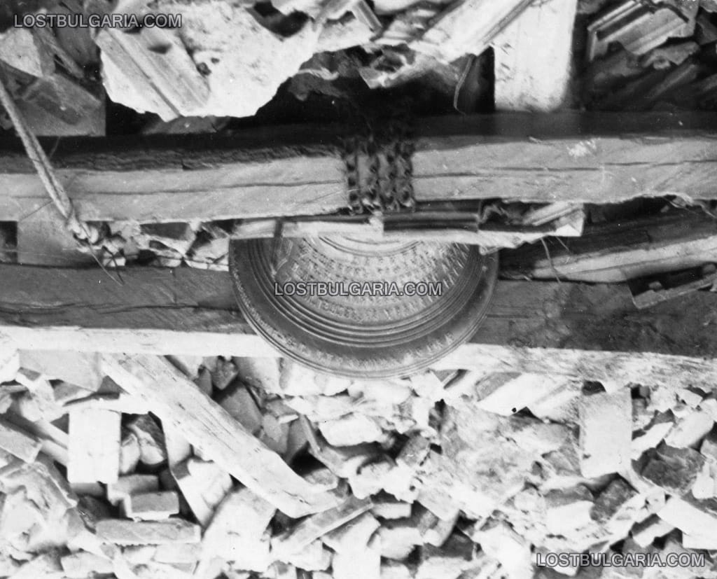 Камбаната от срутената камбанария на църквата "Св. Василий" след земетресението в Стражица, 1986 г.