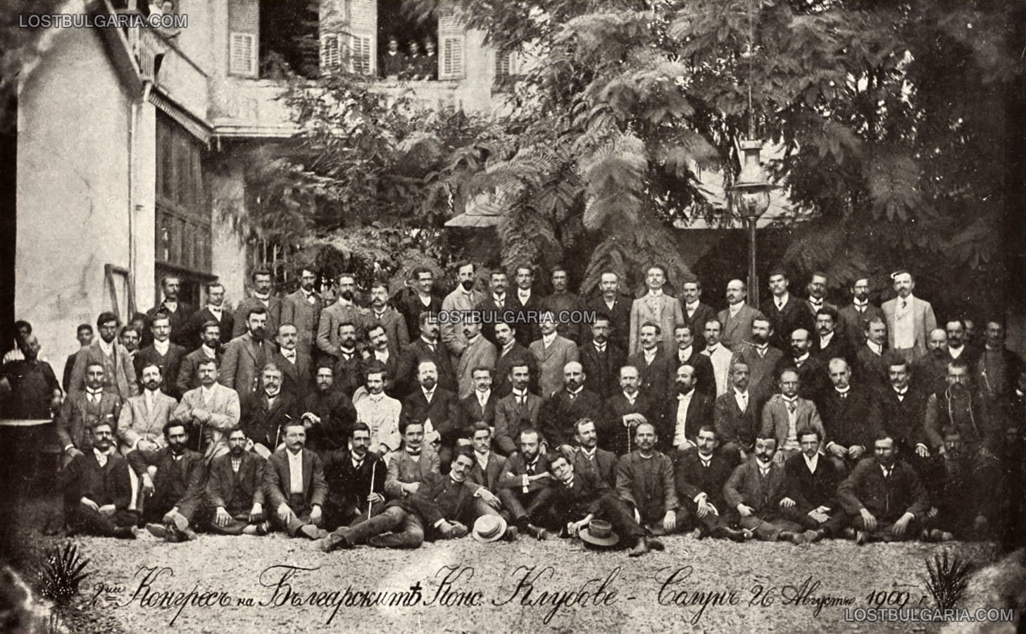 Делегатите на втория конгрес на Българските конституционни клубове, Солун 26 август 1909 г.