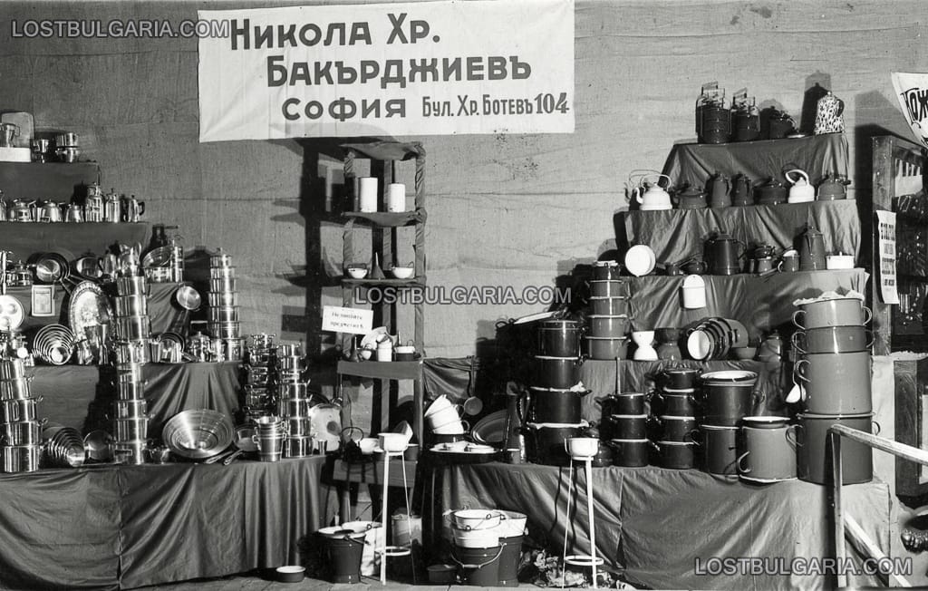 Представителен щанд с производството на фабрика за ламаринени и емайлирани съдове на Никола Бакърджиев, София, неизвестно изложение, 30-те години на ХХ век