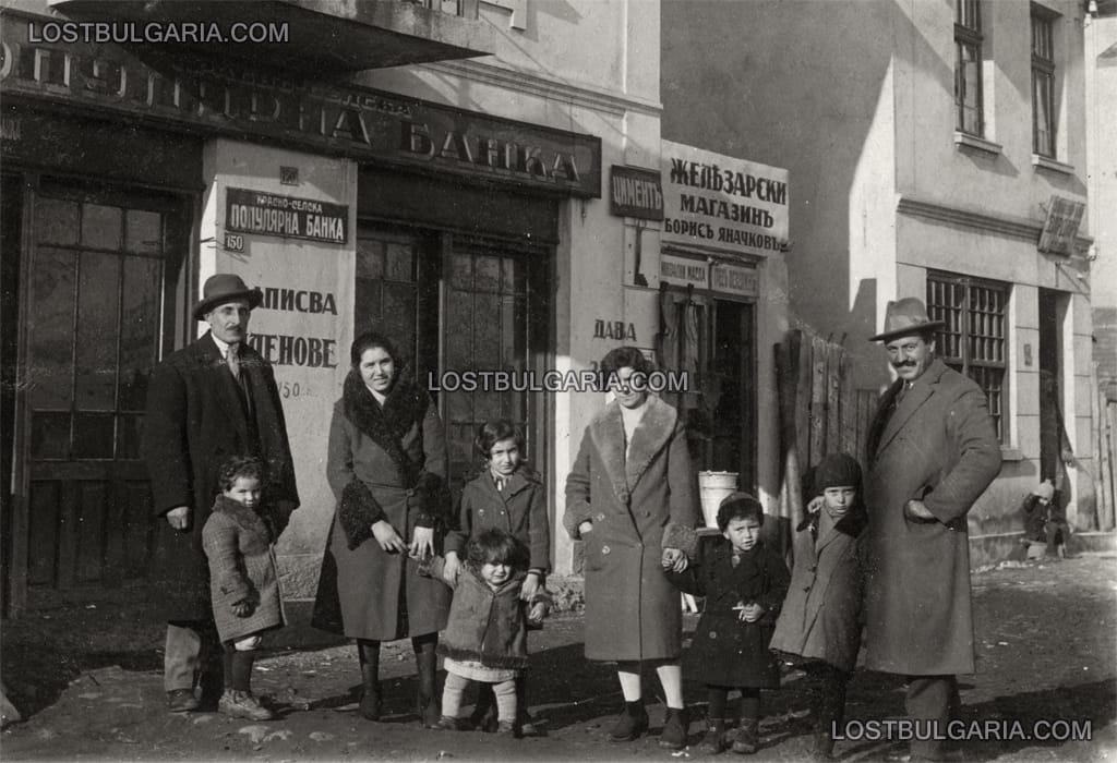 Семейства в кв. Красно село, София, 30-те години на ХХ век
