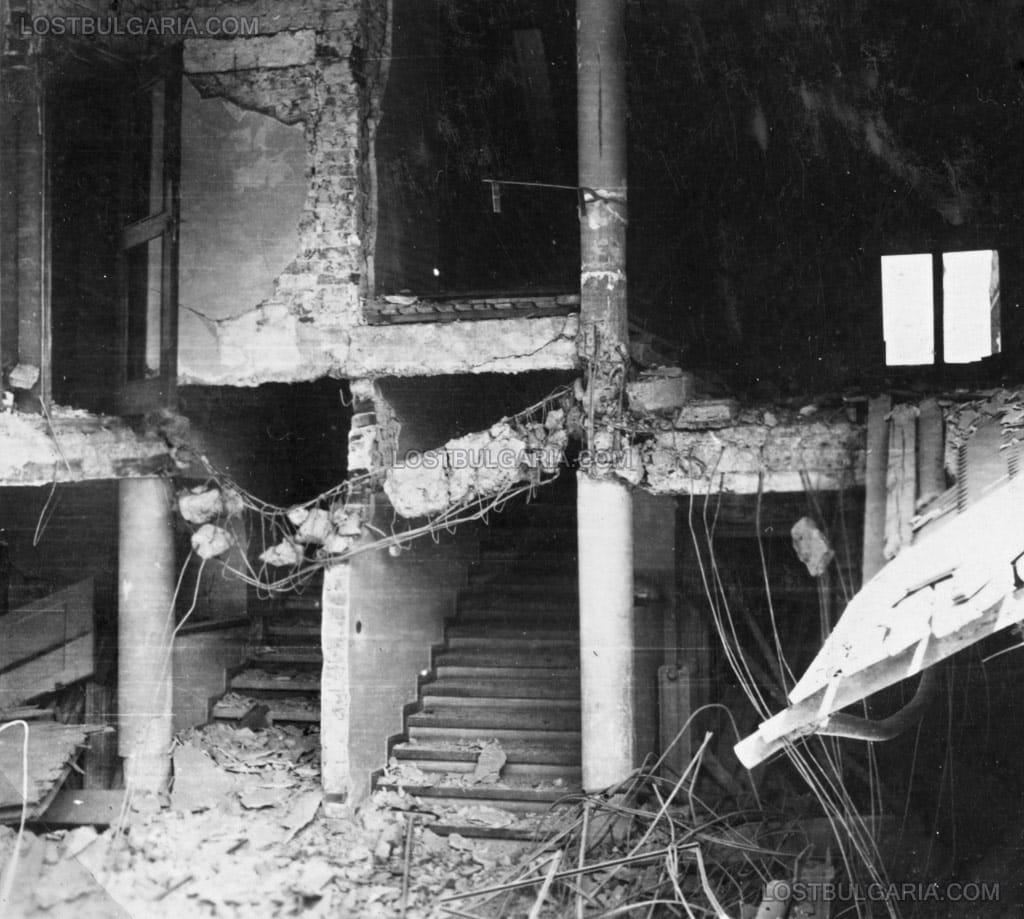 Общ вид на сградата на ул. "Върбица" №1 в София, квартира на аташето на Луфтвафе полковник Карл-Аугуст фон Шьонебек (Carl-August von Schonebeck), след бомбардировките на англо-американската авиация в нощта на 9 срещу 10 януари 1944 г.