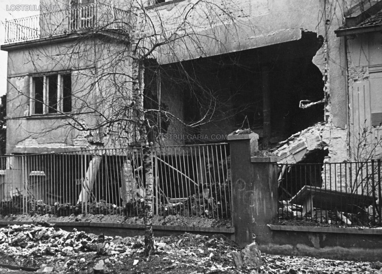 Фасадата на сградата на ул. "Върбица" №1 в София, квартира на аташето на Луфтвафе полковник Карл-Аугуст фон Шьонебек (Carl-August von Schonebeck), заснета, след бомбардировките на англо-американската авиация в нощта на 9 срещу 10 януари 1944 г.