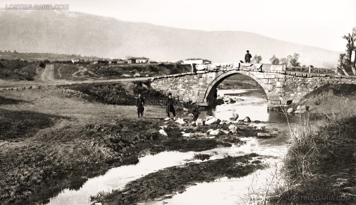 София, старият "Кадън мост" над река "Перловска" - мястото, където днес е мостът на ул. "Граф Игнатиев" и бул. "Евлоги Георгиев", края на XIX век